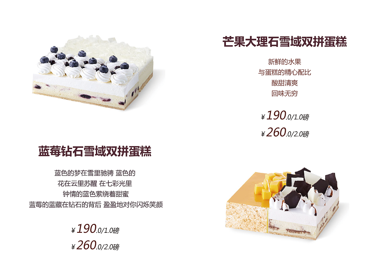 美食画册（图ZODMwMzYzMzY=） - 书籍/画册 - 站酷设计师liguang630原创素材 - 站酷ZCOOL
