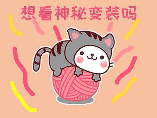 微信表情包-小拉希2