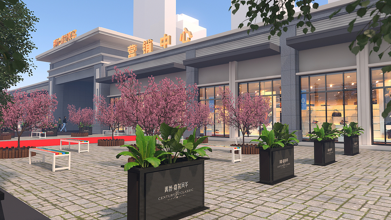 2019售楼处外场包装