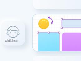 教育 UI