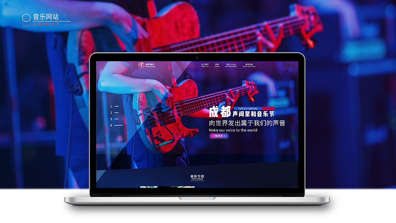 作品集（图ZMjE2NTMxMDIw） - 企业官网 - 站酷设计师起飞飞飞飞原创素材 - 站酷ZCOOL
