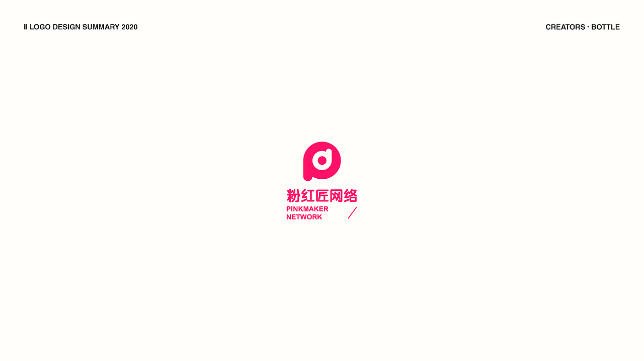 LOGO设计丨年终总结（图ZMjg0NTEzNjIw） - Logo - 站酷设计师LXY_品牌设计原创素材 - 站酷ZCOOL