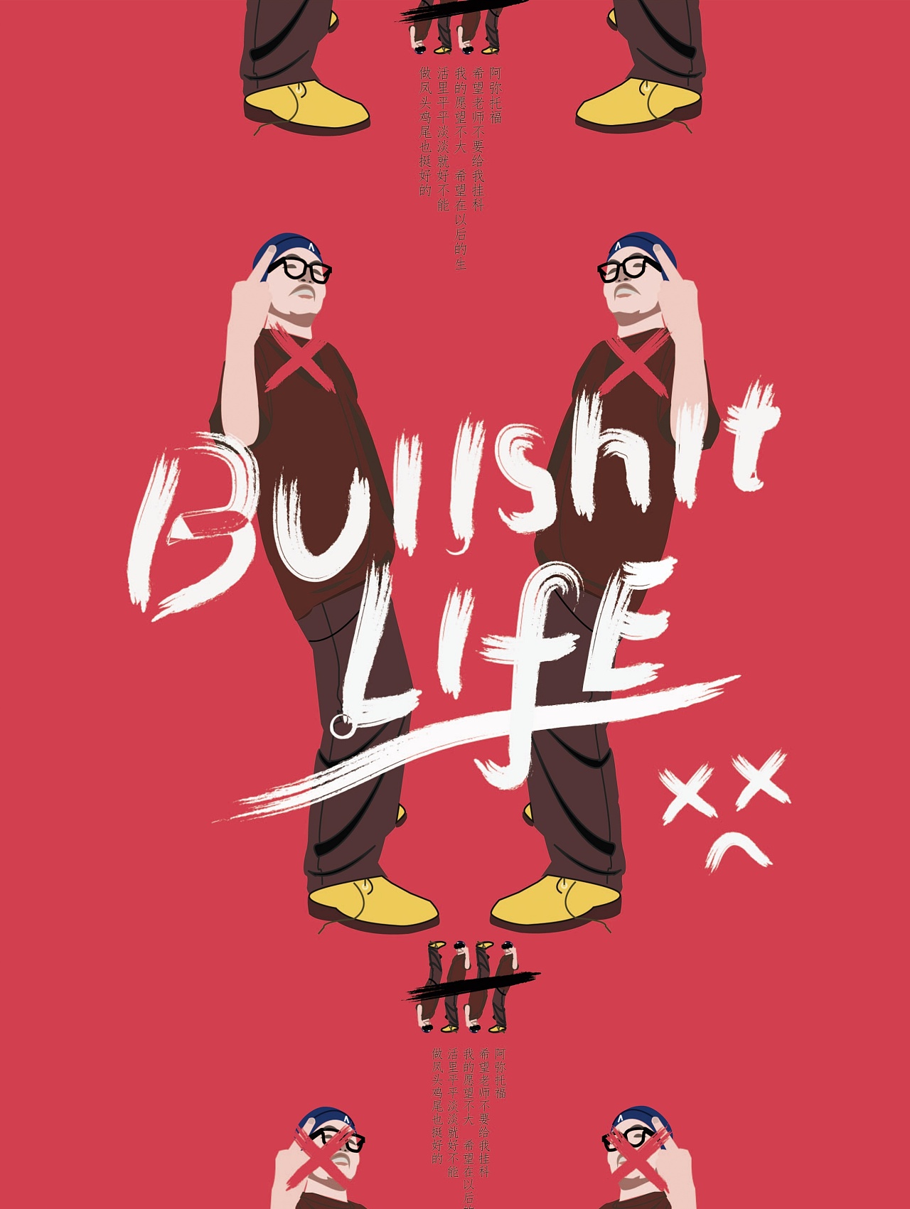 海报|插画|新锐潮流插画|喝雪碧会哭的猫 - 原创作品 - 站酷 (zcool)