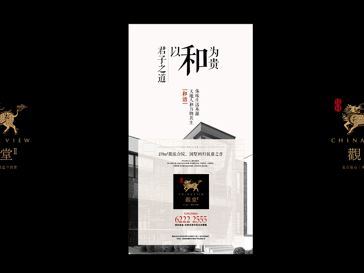 地产（图ZMjUyMjg3NDQ=） - 品牌 - 站酷设计师thebest1925原创素材 - 站酷ZCOOL