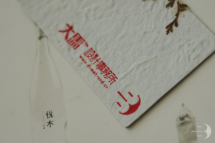 波波制造名片案例欣赏（图ZMTgwMjg5MDA=） - 其他平面 - 站酷设计师大马设计原创素材 - 站酷ZCOOL