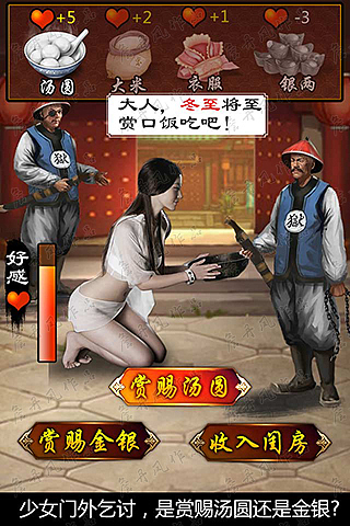 创意类开屏广告设计