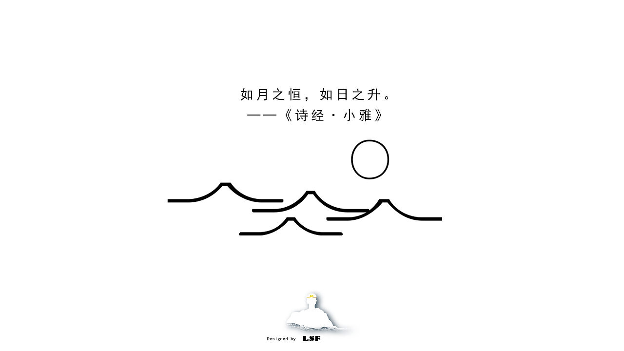 玖零画社LOGO设计