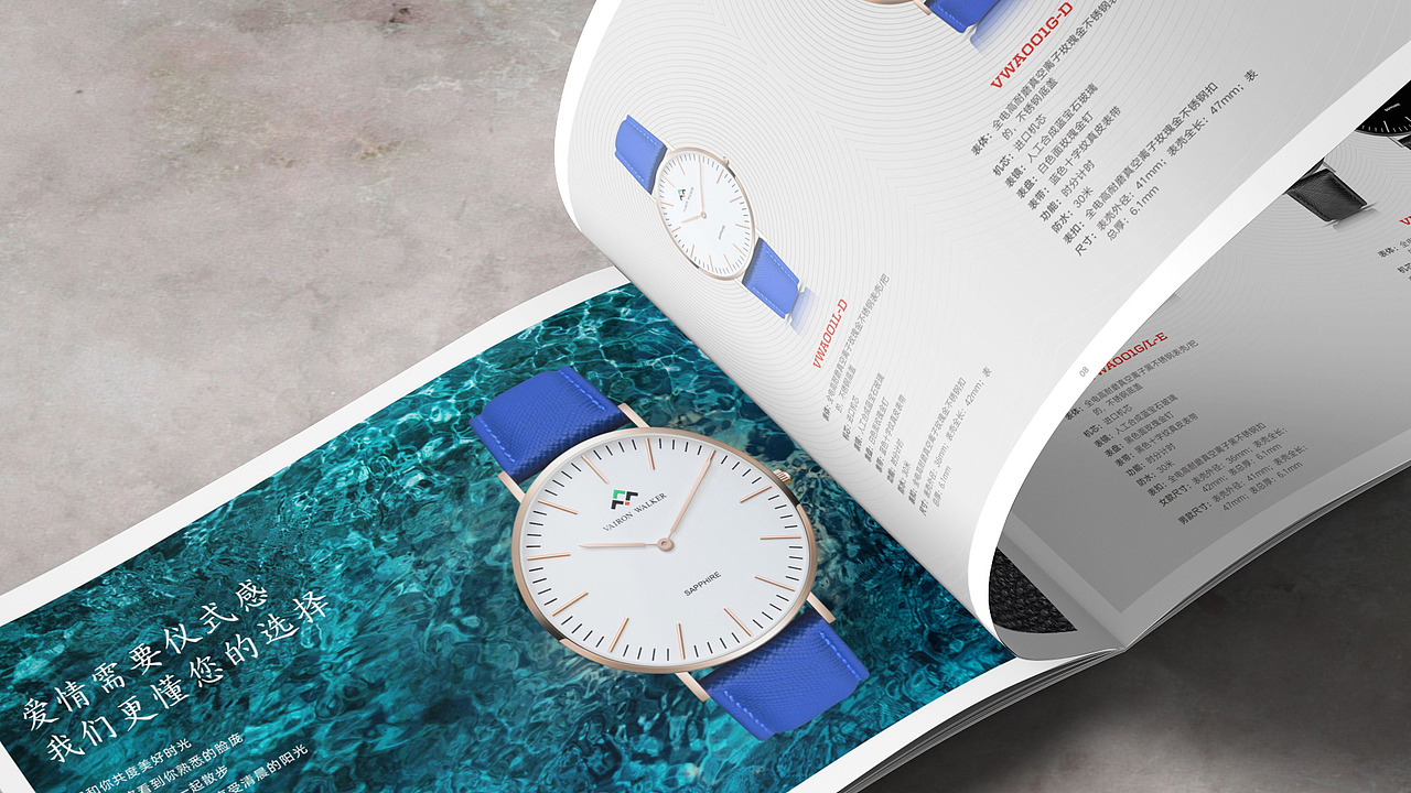 手表画册（图ZMjA3ODgxMDYw） - 书籍/画册 - 站酷设计师梁其文原创素材 - 站酷ZCOOL