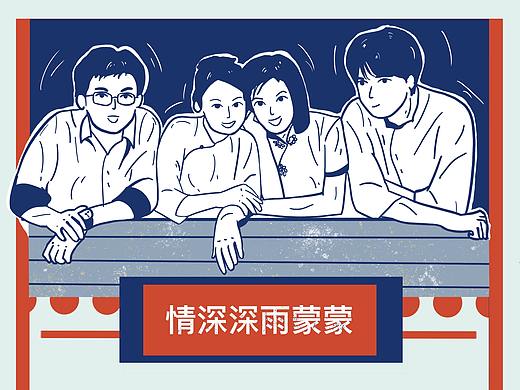 公众号条漫长图插画配图-经典电视剧系列