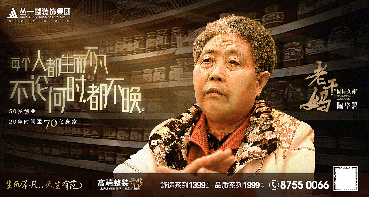 生而不凡天生有范（图ZMjIwNTM4NzAw） - 包装 - 站酷设计师小舒设计原创素材 - 站酷ZCOOL