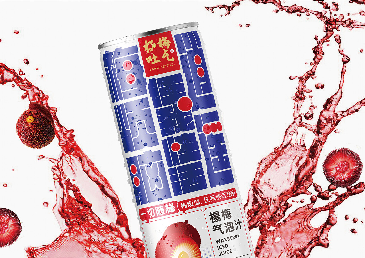 上行案例 / 2020年度案例盘点（包装类）（图ZMjUwMjA1MTU2） - 包装 - 站酷设计师石昌鸿原创素材 - 站酷ZCOOL