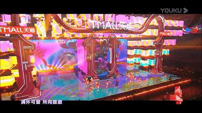 2021天猫双11狂欢夜（图ZMjc3NzI4Mzgw） - 舞台美术 - 站酷设计师赵星文原创素材 - 站酷ZCOOL