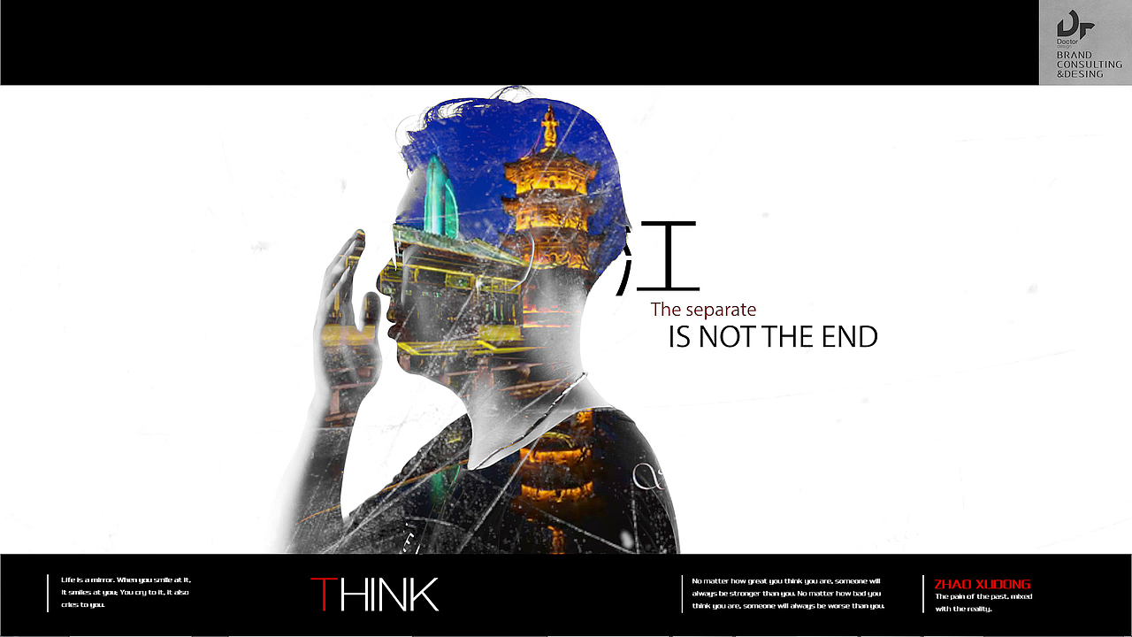 2017毕设（图ZODMzMTA2NDA=） - 影视后期 - 站酷设计师后小期原创素材 - 站酷ZCOOL