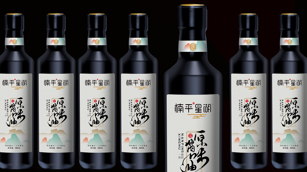 酱油品牌logo（图ZMTEzNjc3NTQ4） - Logo - 站酷设计师洪品牌设计原创素材 - 站酷ZCOOL