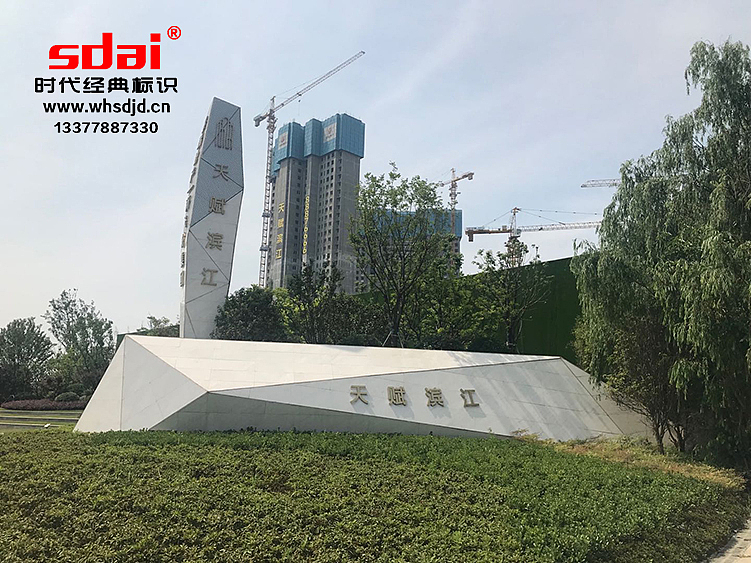 武汉精神堡垒制作厂家