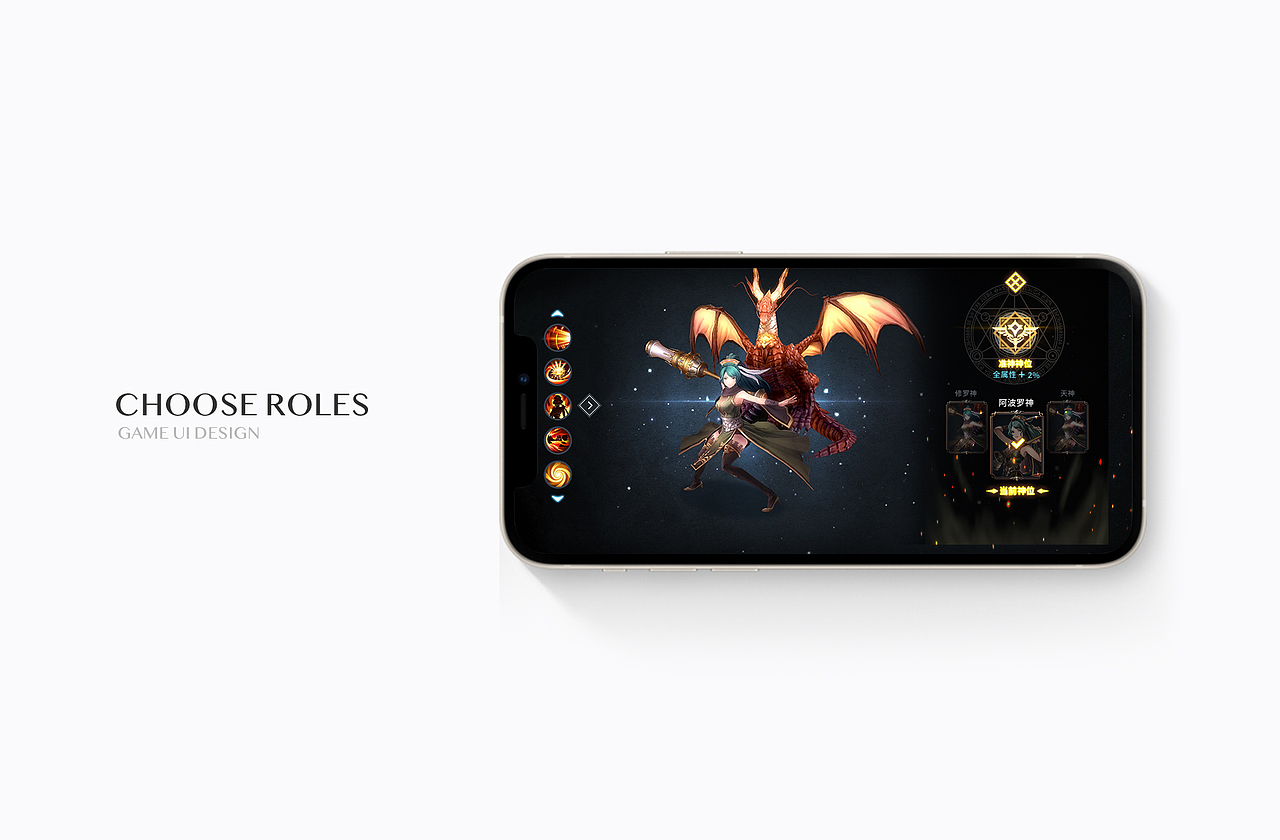 斗罗大陆斗神再临