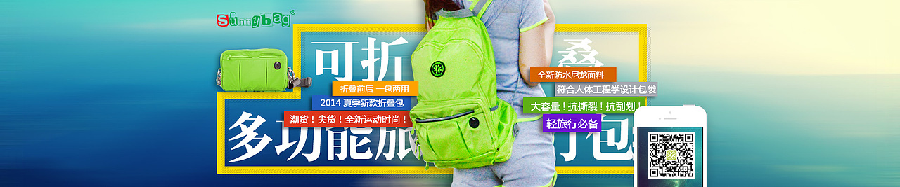 两张banner（图ZMjAwMDkzNTI=） - 运营设计 - 站酷设计师岚语郭晨原创素材 - 站酷ZCOOL