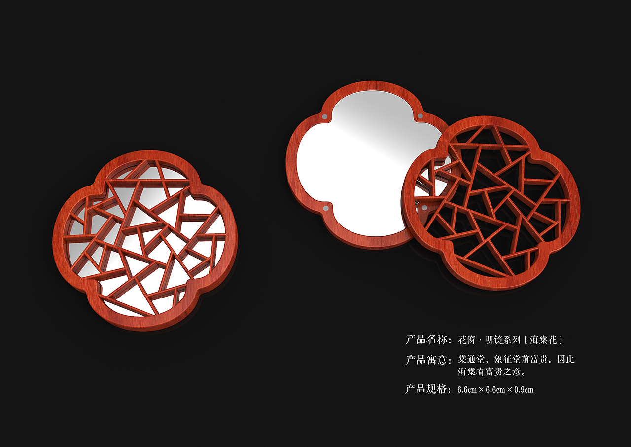 花窗·明镜（图ZNjkxMDcxMDQ=） - 生活用品 - 站酷设计师勤勉的设计原创素材 - 站酷ZCOOL