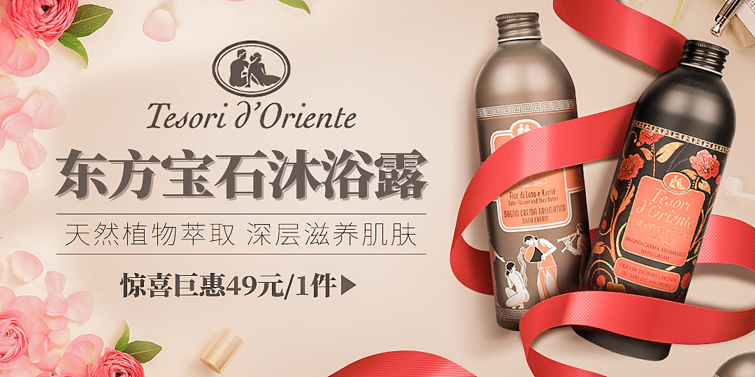 banner（图ZMTMyNDA0ODk2） - 运营设计 - 站酷设计师丶华子原创素材 - 站酷ZCOOL