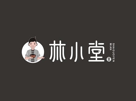 砂锅土豆粉餐饮LOGO设计