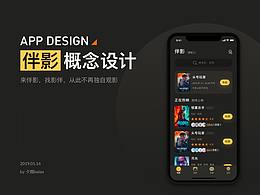 短视频APP