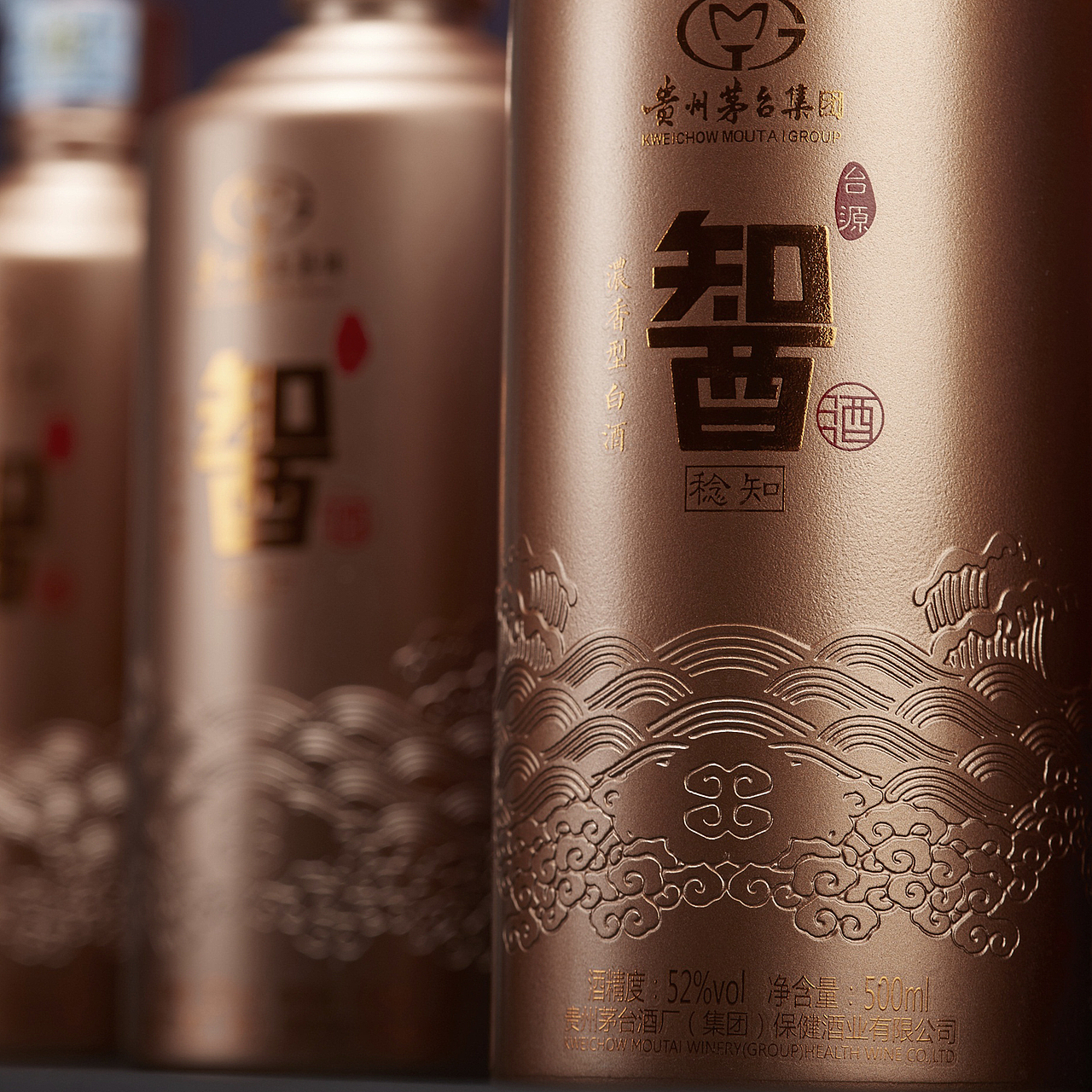 䣽酒系列包装设计-稔知