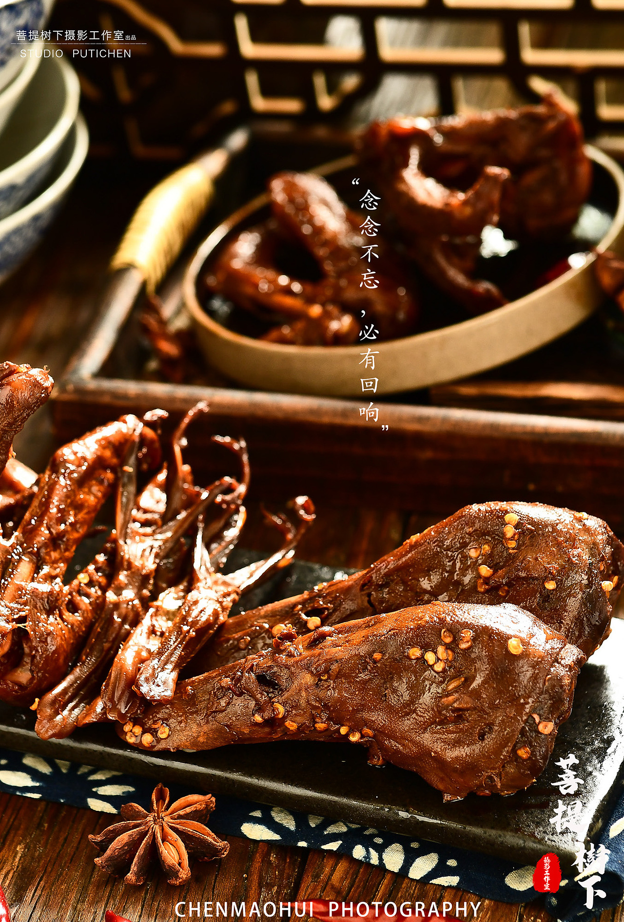 卤料（图ZMjI0MjEyMjc2） - 产品摄影 - 站酷设计师摄影师陈茂辉原创素材 - 站酷ZCOOL