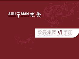 红酒vi