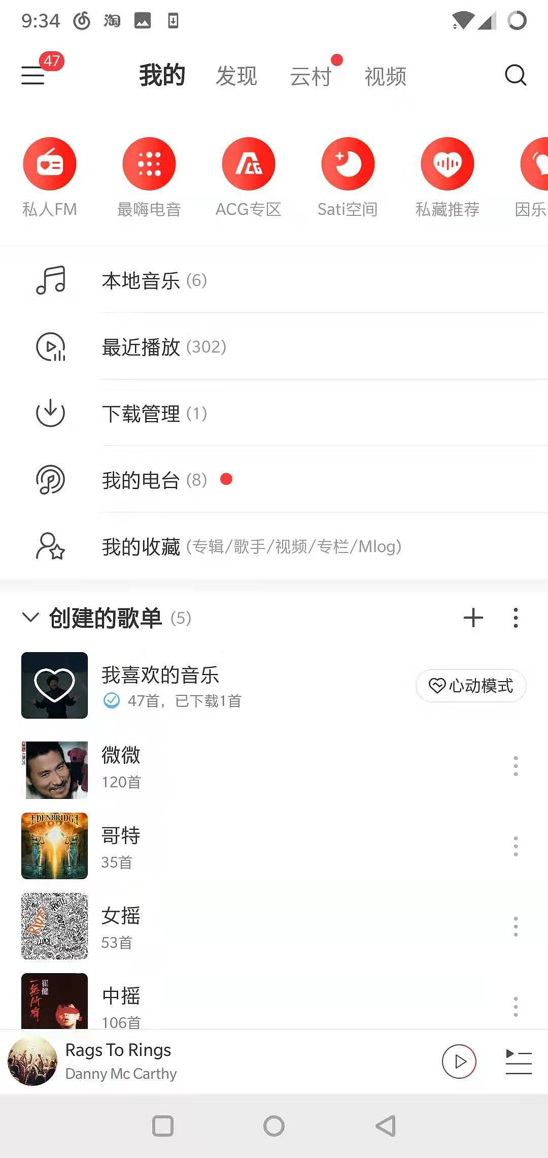 练习（图ZMjM3MjY0OTky） - APP界面 - 站酷设计师杜飞龙原创素材 - 站酷ZCOOL
