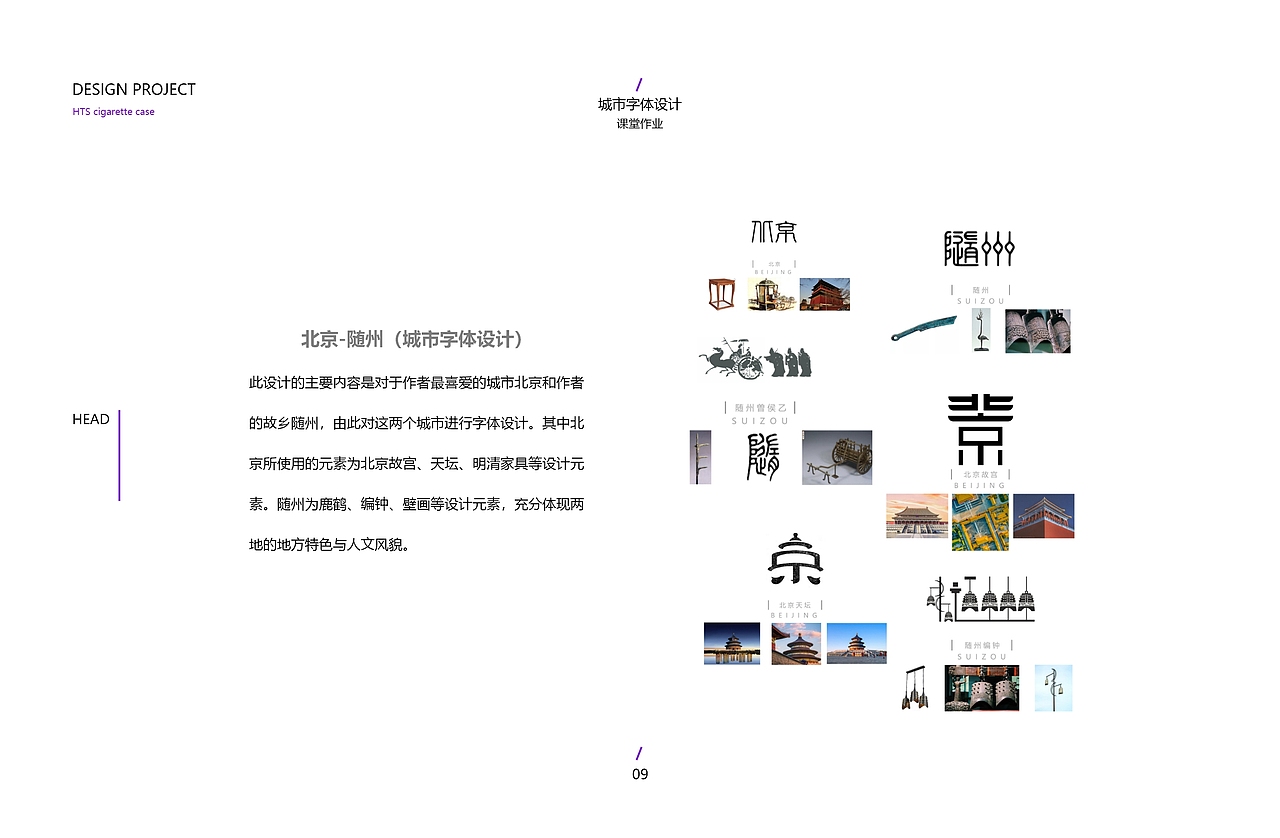 张晨阳个人作品集(1)