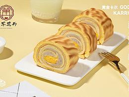 蛋糕
