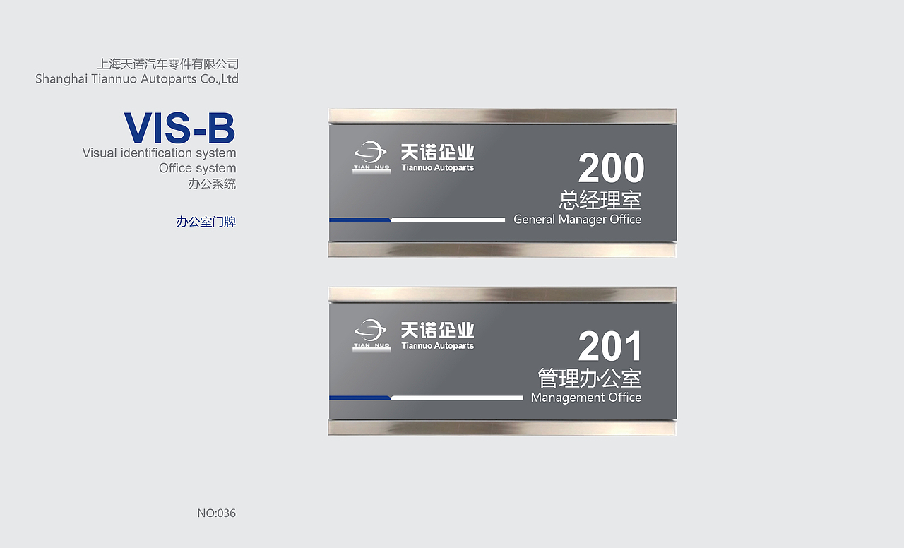 汽车零配件公司VIS形象升级规范（图ZMjQ2OTI2MzI=） - 品牌 - 站酷设计师何伟杯子原创素材 - 站酷ZCOOL
