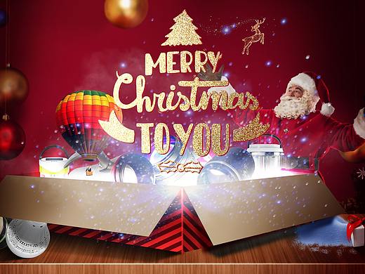 圣诞海报（个人主页-ZMjUyODkzMjg=） - 电商 - 站酷设计师HELLO顺风原创素材 - 站酷ZCOOL