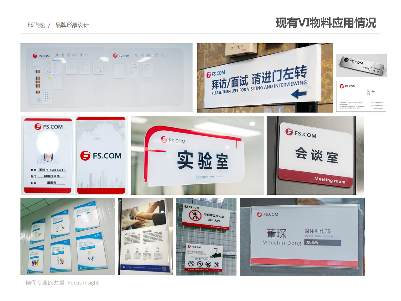 飞速升级上（图ZMTM2MjI5MzA0） - 品牌 - 站酷设计师cc斌原创素材 - 站酷ZCOOL