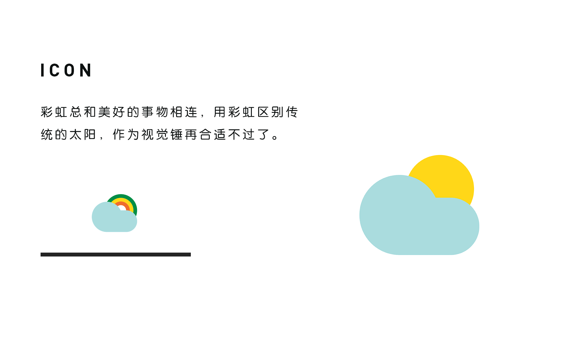 玛雅天气APP视觉风格改版练习（图ZMTY1MzEwMDcy） - APP界面 - 站酷设计师白雀仔原创素材 - 站酷ZCOOL