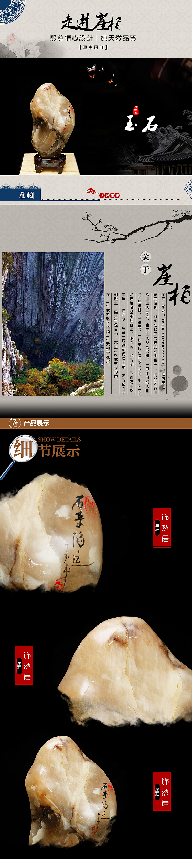 奇石摄影作品（图ZMTcyMjY4NjEy） - 产品摄影 - 站酷设计师小民iCG原创素材 - 站酷ZCOOL