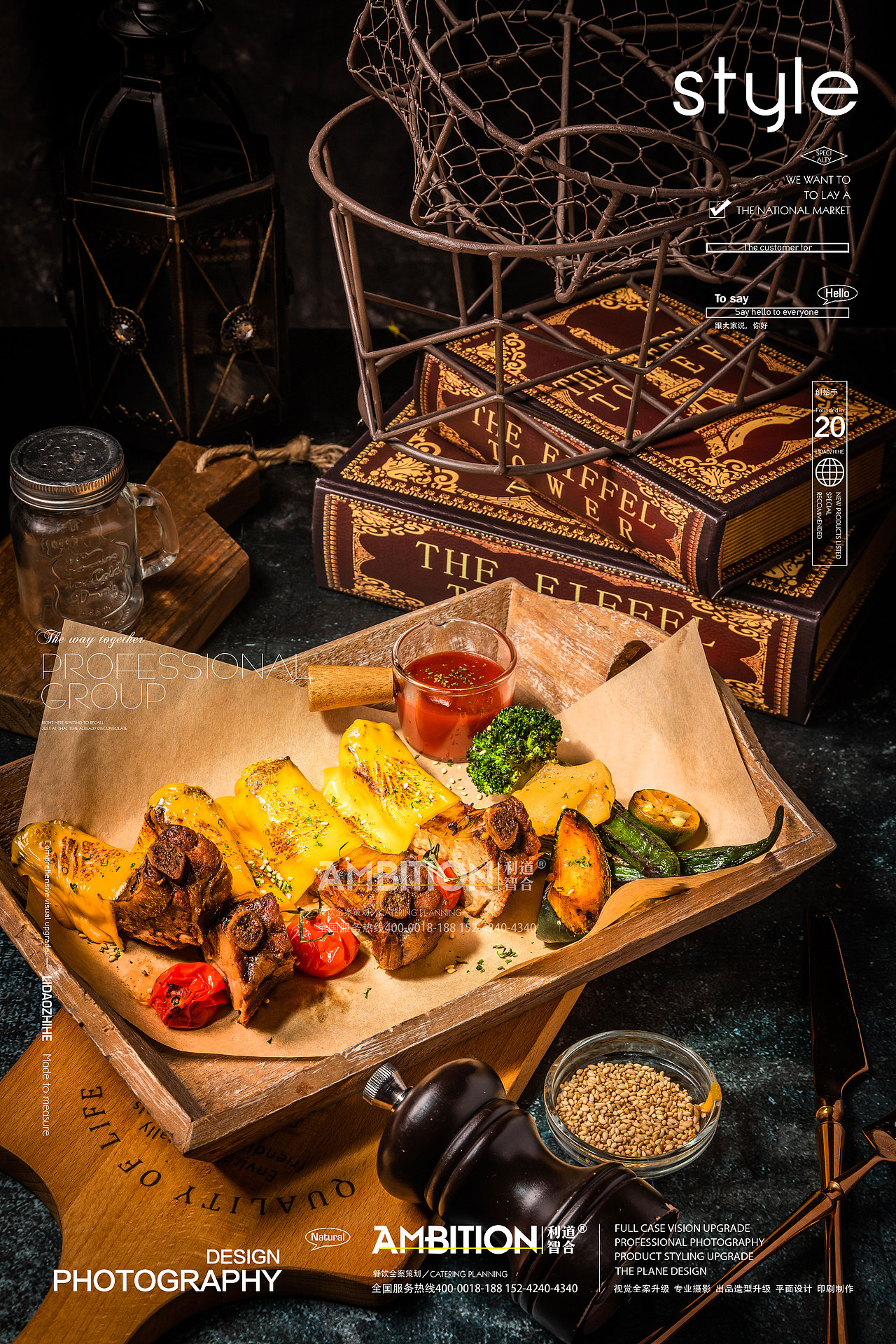 美食拍摄 |肉香味美的美式烤肉 ✖️利道智合（图ZMjc4ODg2NDY4） - 美食摄影 - 站酷设计师利道智合餐饮策划原创素材 - 站酷ZCOOL