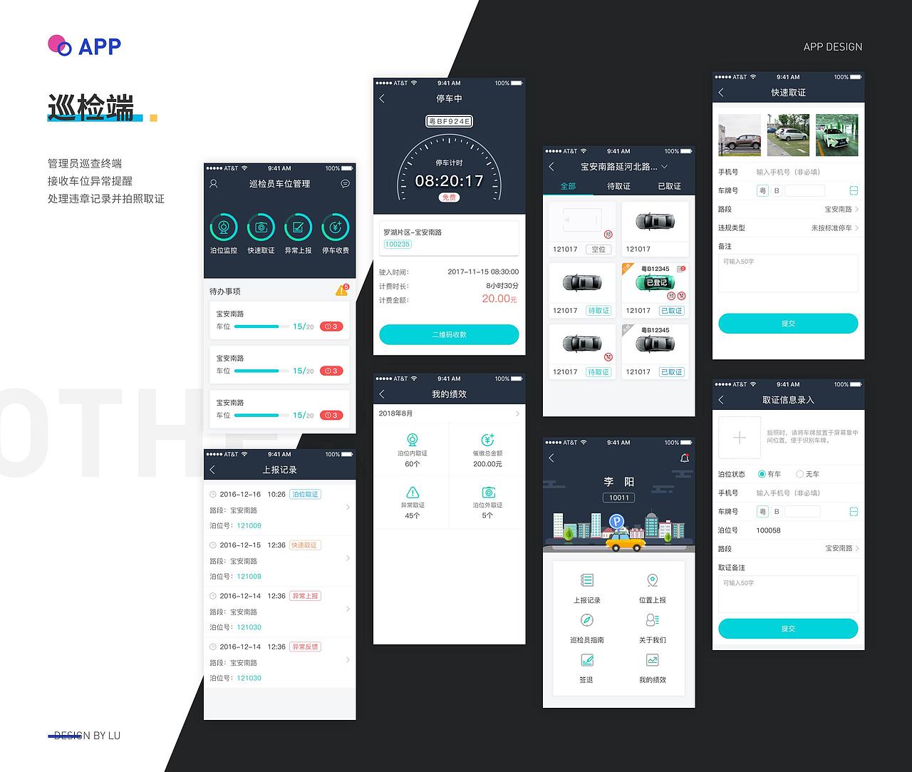 2018-2021作品集（图ZMjg4MTA4NDY4） - APP界面 - 站酷设计师Lulu_ui原创素材 - 站酷ZCOOL