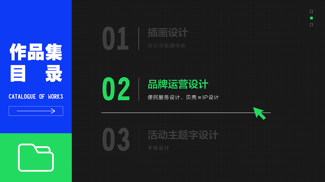 2022作品集（图ZMjk0NTkzOTU2） - 其他平面 - 站酷设计师梓穡恢晨原创素材 - 站酷ZCOOL