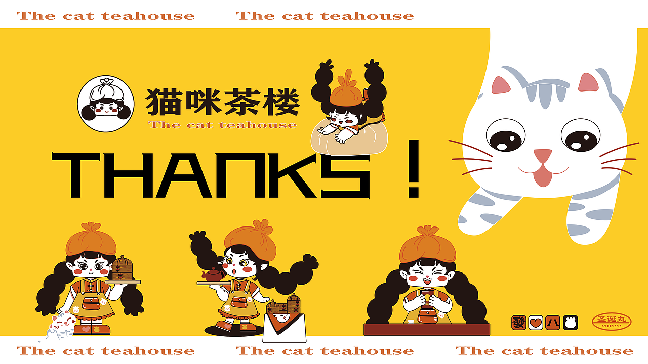 品牌kv-猫咪茶楼