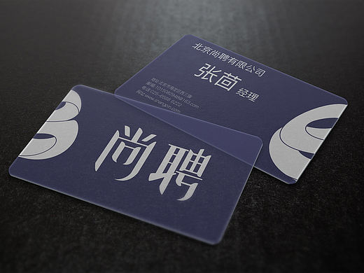 名片（个人主页-ZMTk1NDc1Njg=） - 其他平面 - 站酷设计师qingchun521原创素材 - 站酷ZCOOL