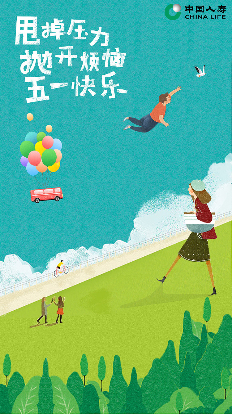 运营设计－海报、插图（图ZOTEzODIxNjA=） - 海报 - 站酷设计师DarrenZhang原创素材 - 站酷ZCOOL