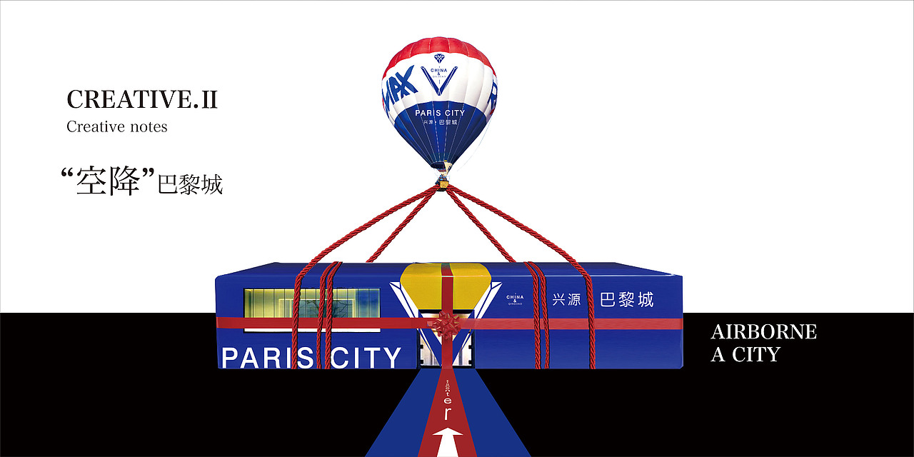 一套临时售楼处包装建议