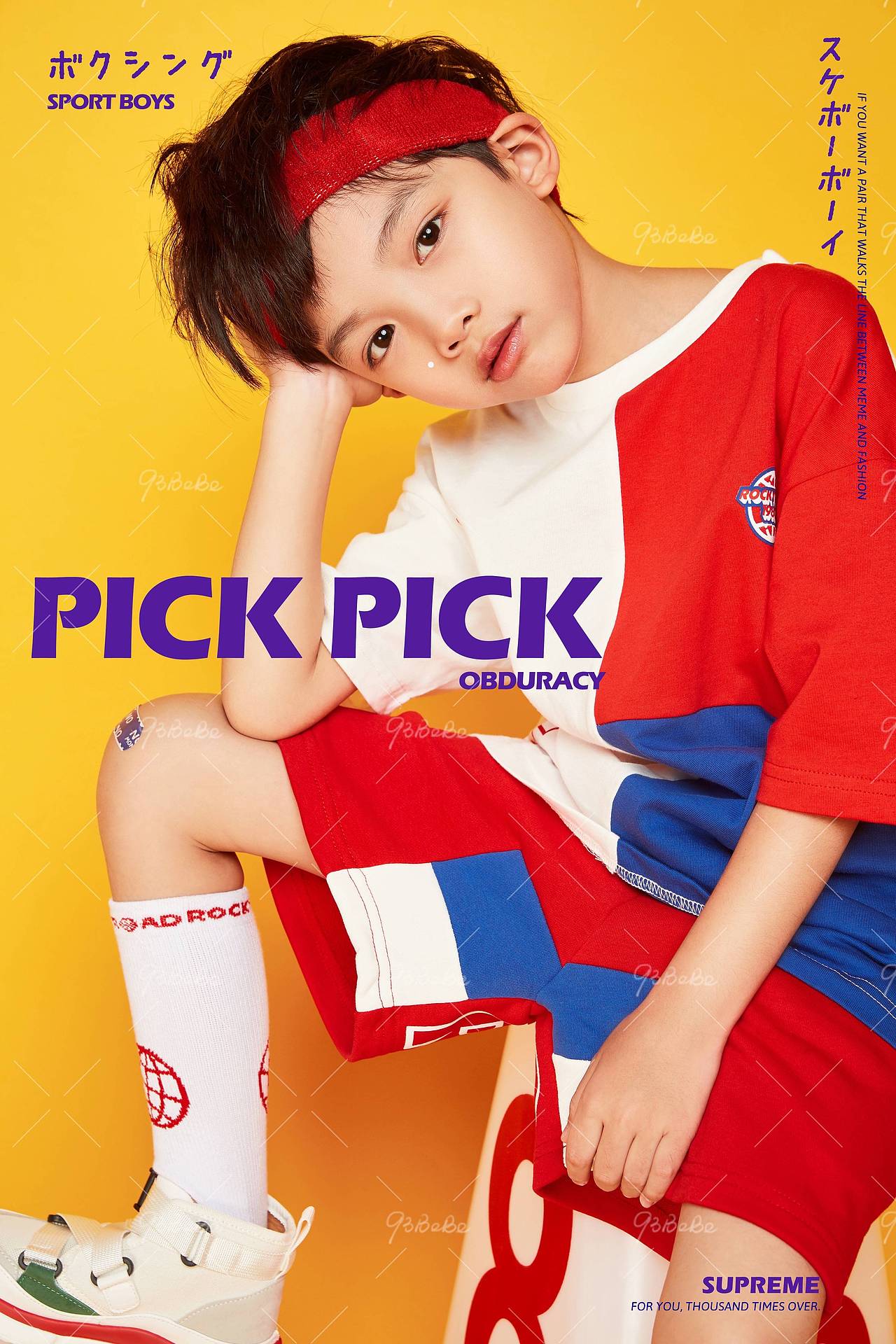 『酷玩时光』西安摄影工作室 九三影社 西安儿童摄影品