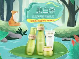 第一次手繪練習(xí)作品