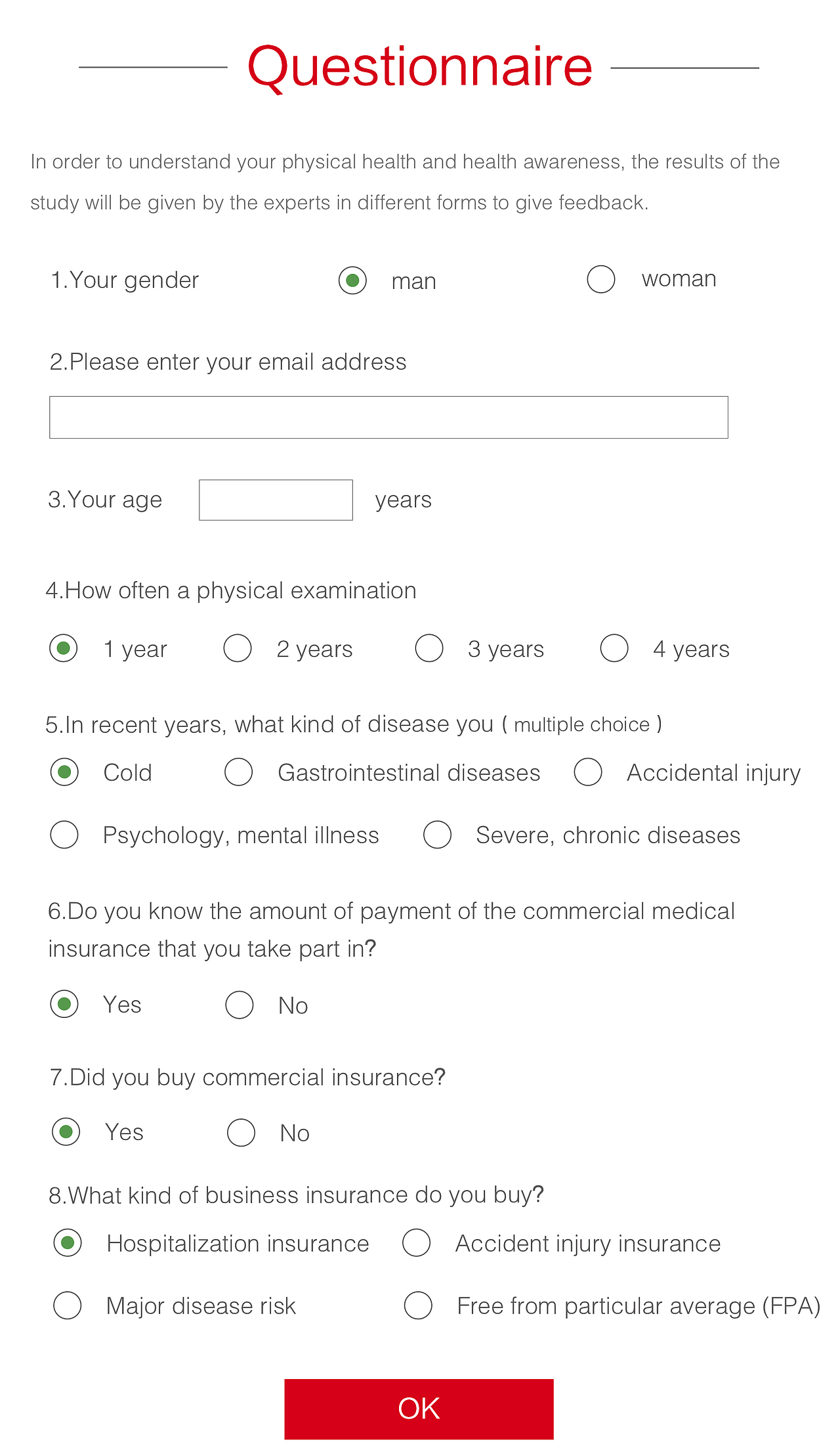 英国保诚合作项目