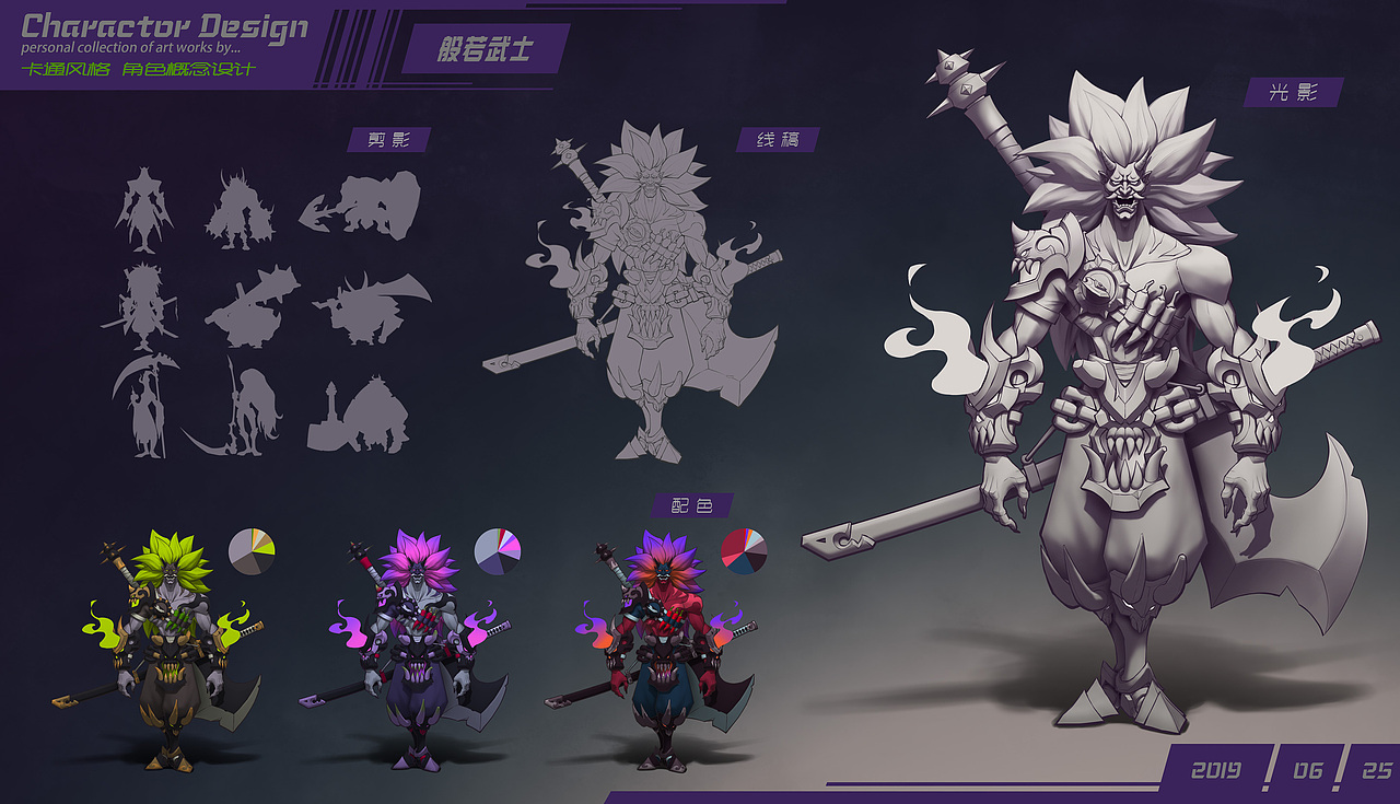 作品集鬼武士01