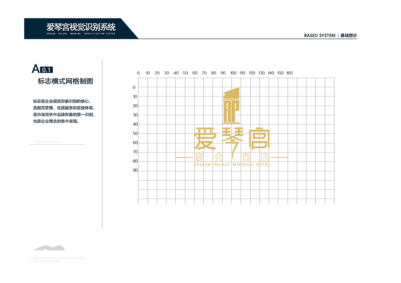 酒店VI 飞机稿（图ZMTc1MDk5NzEy） - 品牌 - 站酷设计师An不想写名字原创素材 - 站酷ZCOOL