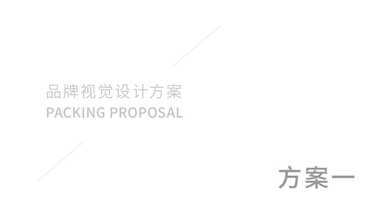 眼镜品牌2019（图ZMTk3MDIxMTQw） - 品牌 - 站酷设计师予恩原创素材 - 站酷ZCOOL