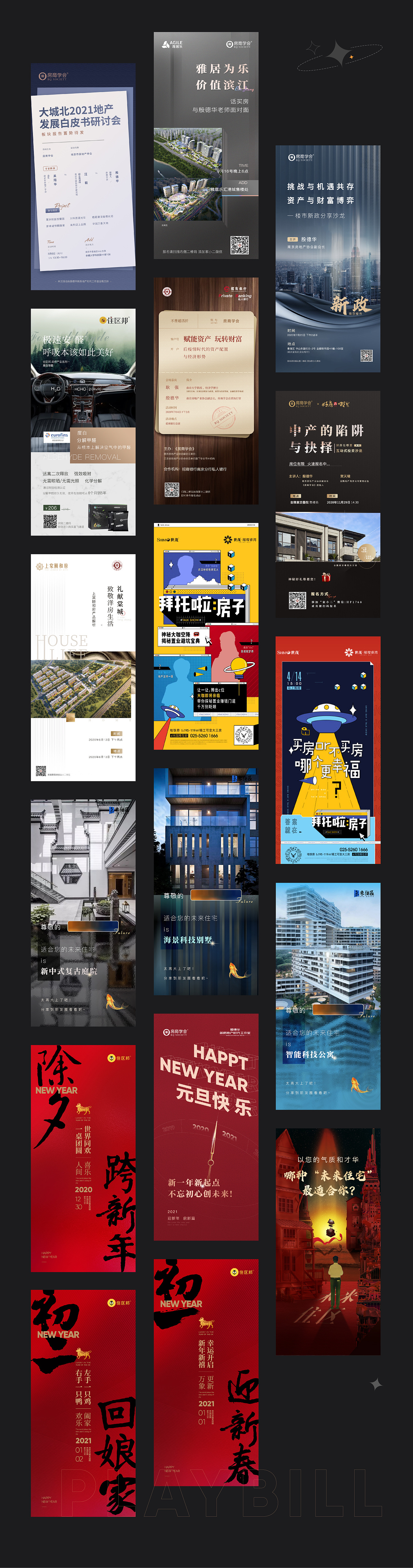 2019-2021年~工作总结（图ZMjQ3MjQyODg4） - APP界面 - 站酷设计师訫设原创素材 - 站酷ZCOOL